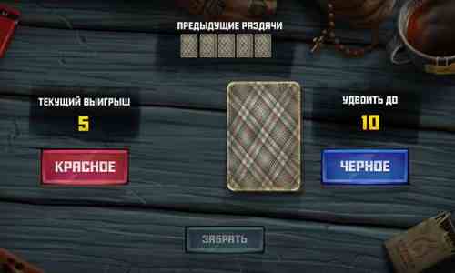 Рискованный раунд в автомате Тюряга Риск-игра в автомате Тюряга